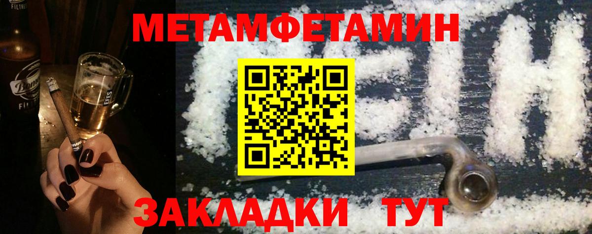 Amphetamine 98% Сорочинск