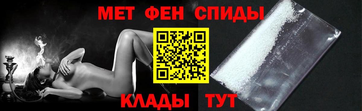 АМФЕТАМИН  Вход с VPN  Сорочинск  АМФ 98%  Амфетамин 
