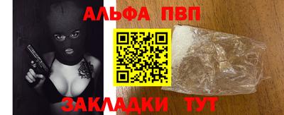 амф Рузаевка