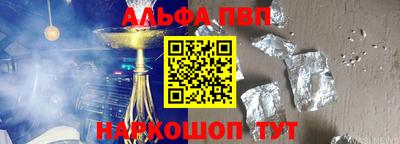 прущий лед Рыбинск