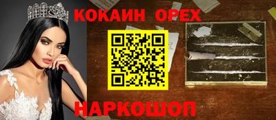 прущий лед Рыбинск