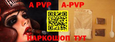 прущий лед Рыбинск