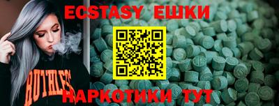 амф Рузаевка