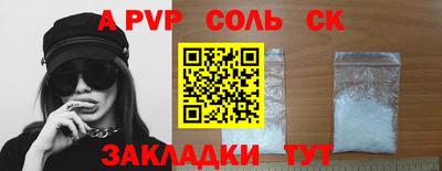 амф Рузаевка