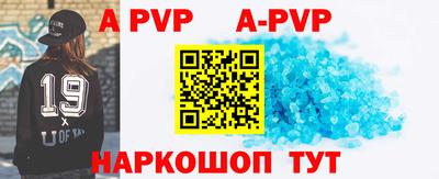 амф Рузаевка
