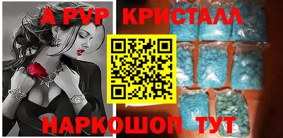 прущий лед Рыбинск