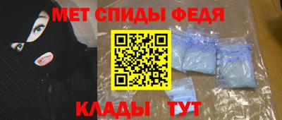 амф Рузаевка