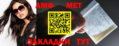 амф Рузаевка