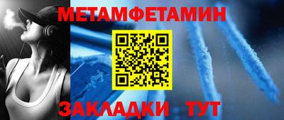 прущий лед Рыбинск