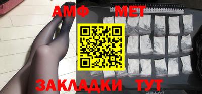 прущий лед Рыбинск