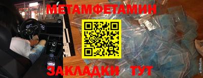 прущий лед Рыбинск