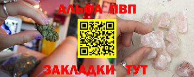 прущий лед Рыбинск