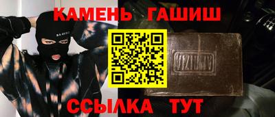 амф Рузаевка