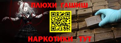 прущий лед Рыбинск