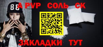 амф Рузаевка
