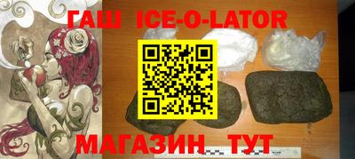 прущий лед Рыбинск