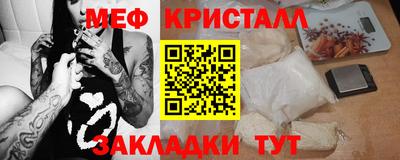 прущий лед Рыбинск