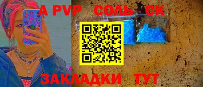 амф Рузаевка