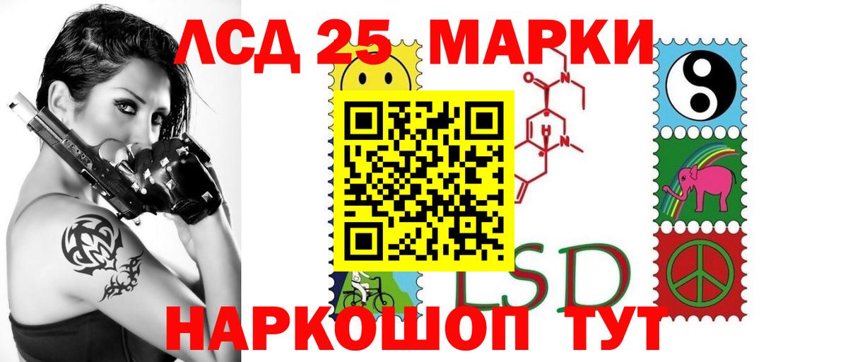 ЛСД экстази кислота  ЛСД экстази ecstasy  Сорочинск  Вход с VPN 
