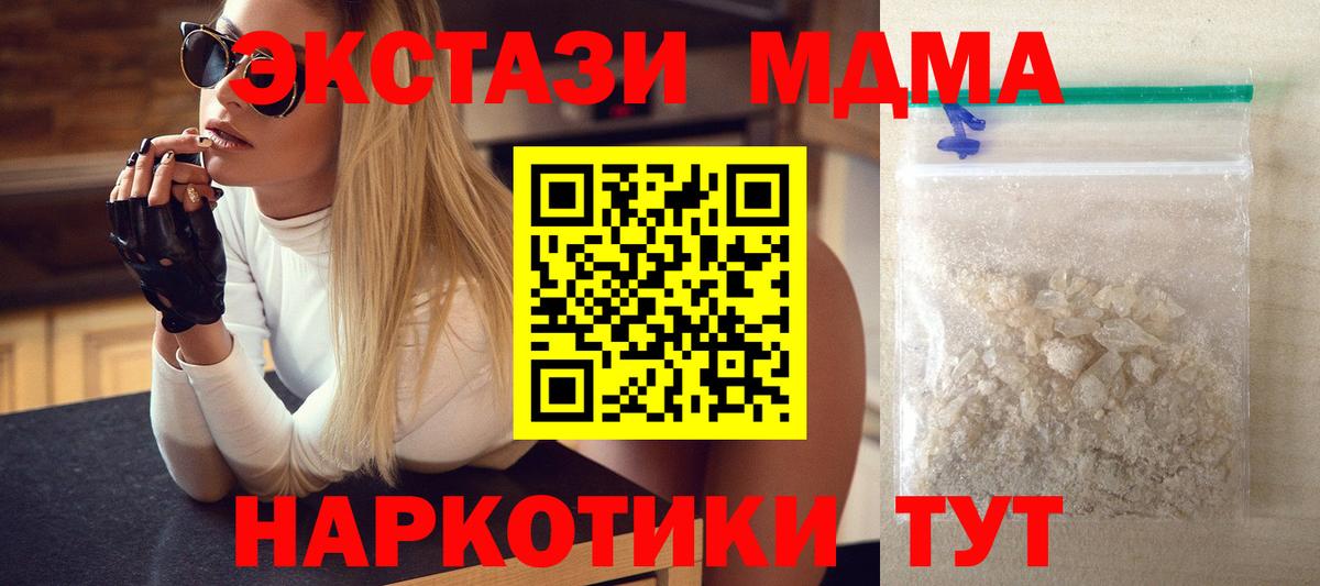 МДМА VHQ Сорочинск