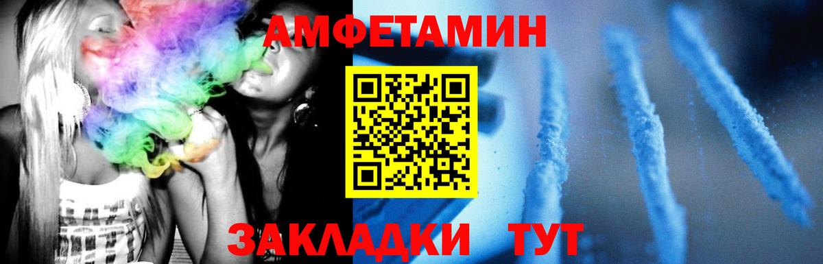 Первитин Декстрометамфетамин 99.9% Сорочинск