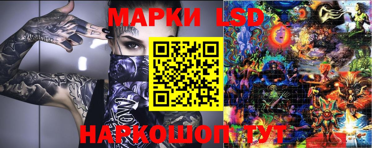 Марки 25I-NBOMe 1,8мг Сорочинск