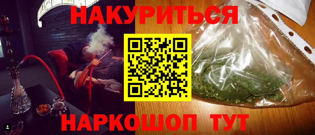 Каннабис MAZAR  Вход с VPN  Сорочинск  Шишки марихуана AK-47 