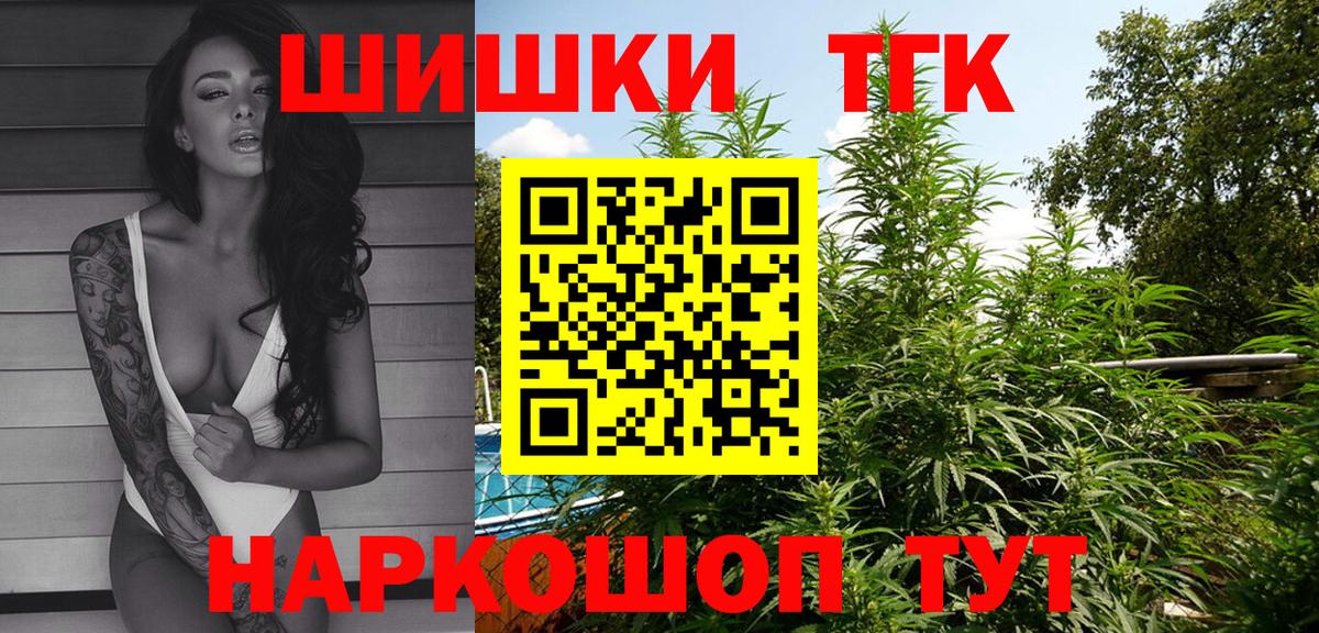 Бошки Шишки Amnesia Сорочинск